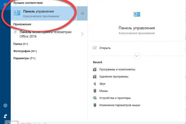 Кракен ссылка trikky