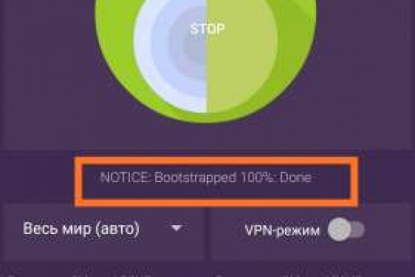 Пользователь не найден кракен