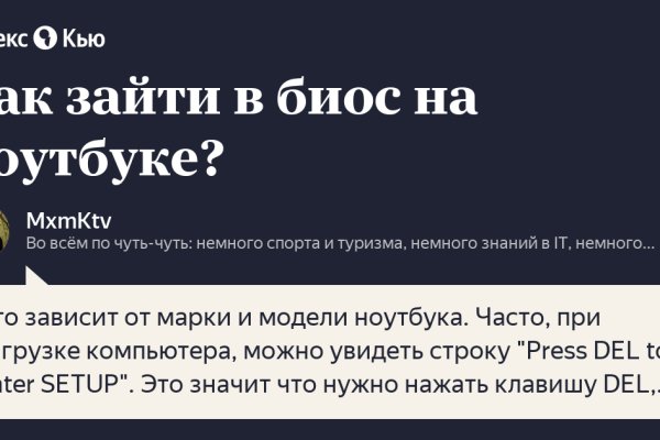 Kraken торговая площадка ссылка