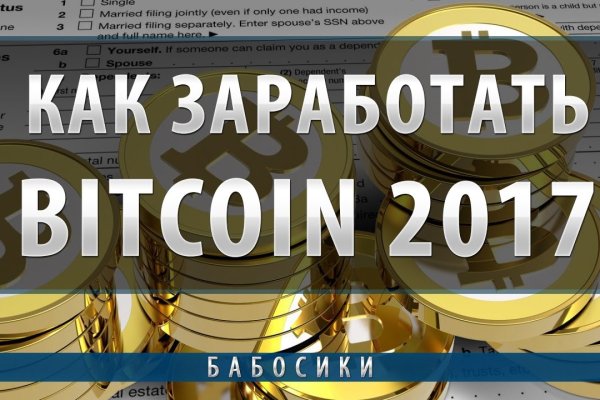 Kraken сайт kraken torion