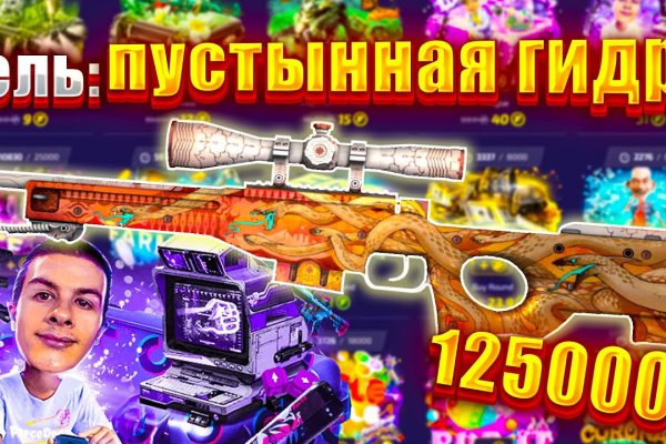 Кракен безопасный вход