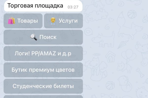 Ошибка на сервере кракен