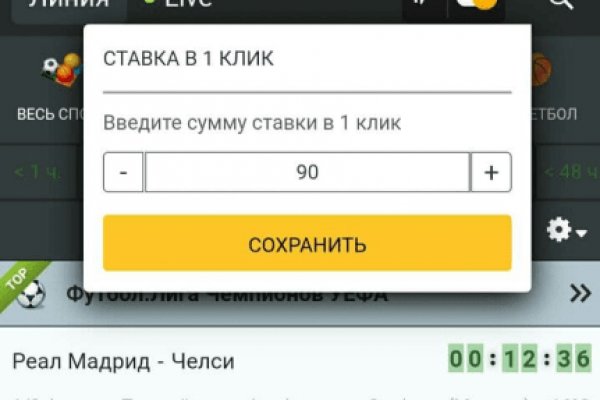 Кракен упал