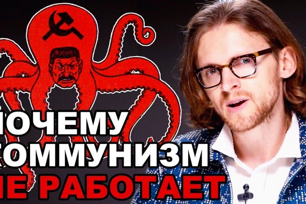 Kra37.cc Вход на сайт главная страница
