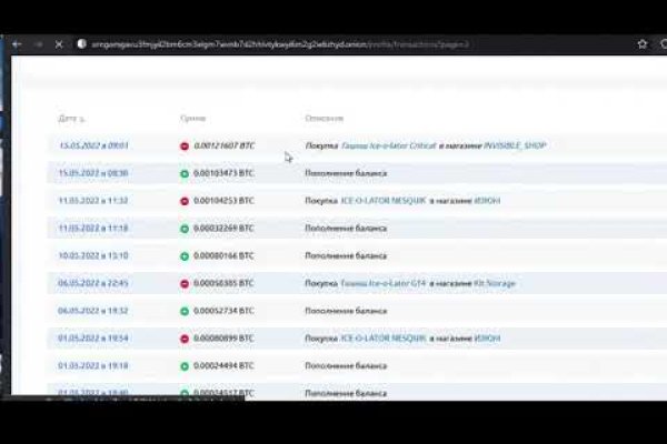 Kraken официальный сайт ссылка через tor