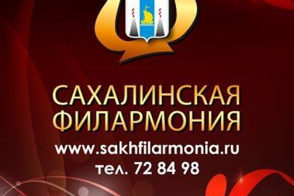 Гидра альтернатива