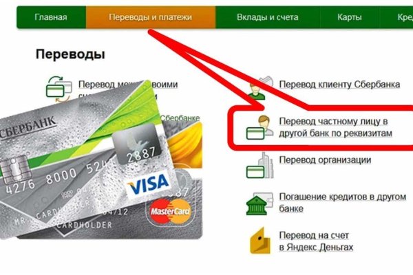 Кракен торговая kr2web in
