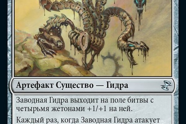 Войти на кракен
