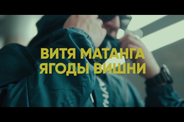 Пользователь не найден кракен
