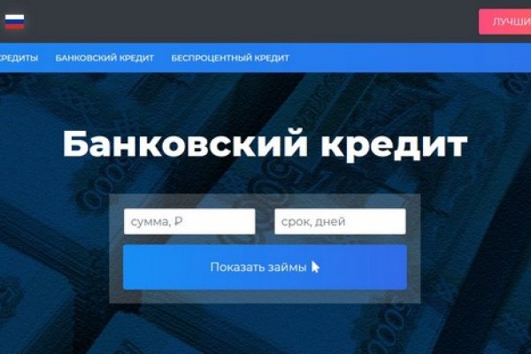 Кракен сайт 2krnk