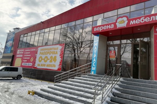 Клир ссылка на кракен 2025