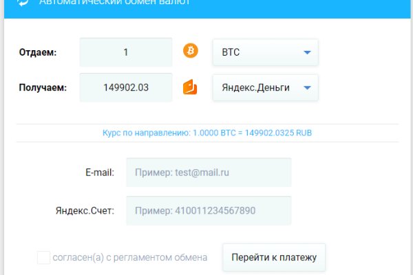 Кракен площадка ссылка