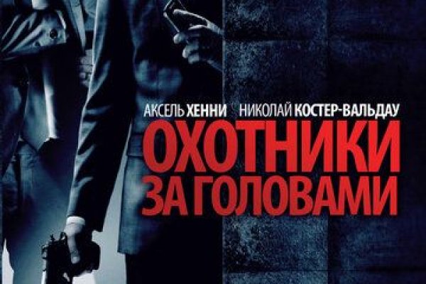 Kra36.cc Вход на сайт главная страница