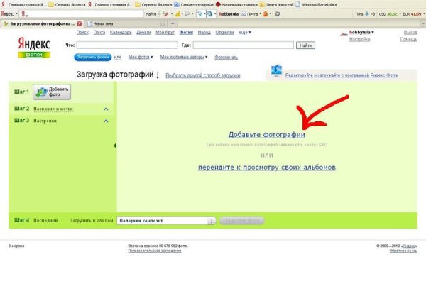 Кракен даркнет лол