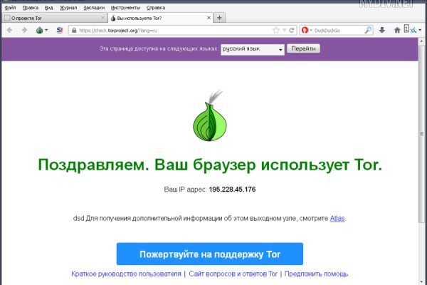 Зеркало на кракен