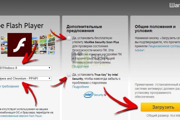 Ссылка кракен kr2web in