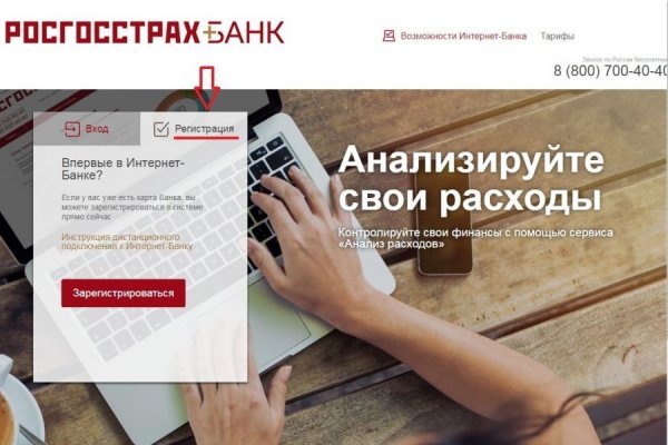 Kra35.cc Вход на сайт главная страница