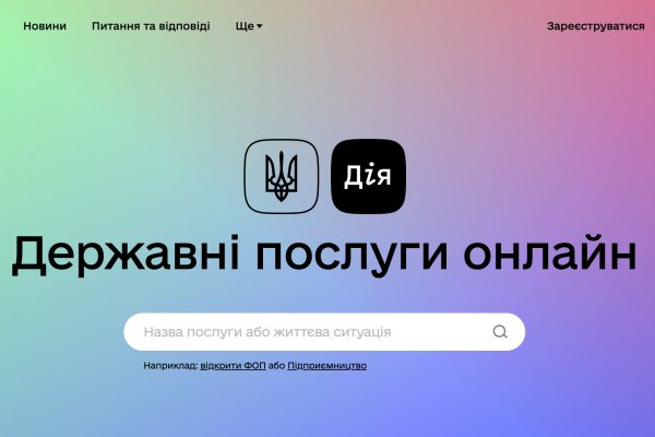 Кракен даркнет актуальная ссылка