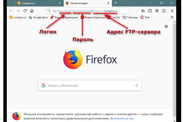 Кракен маркет даркнет только через тор скачать