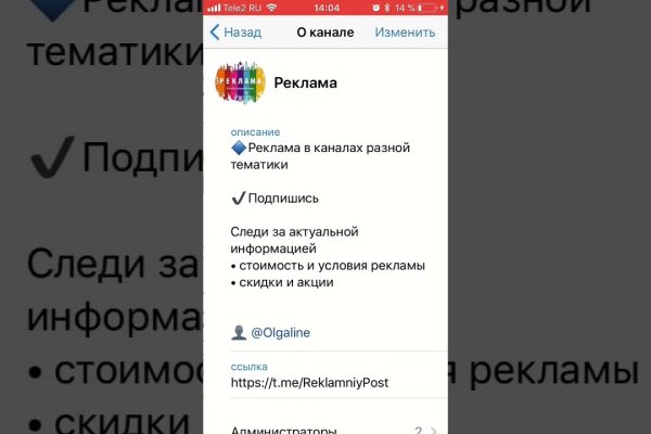 Kraken новая ссылка