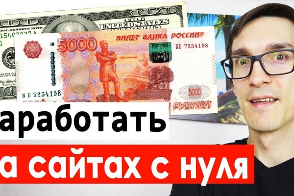 Kraken ссылка tor официальный сайт