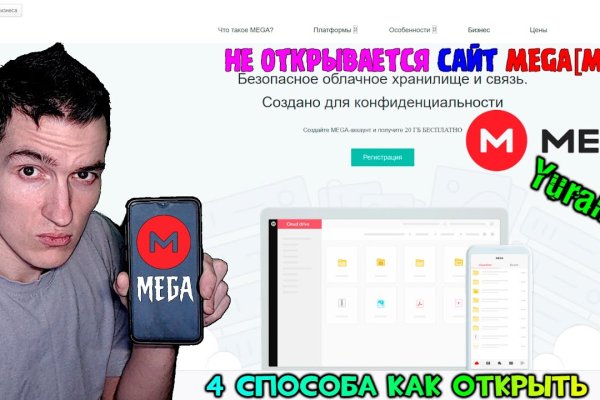 Сайт кракен что это такое