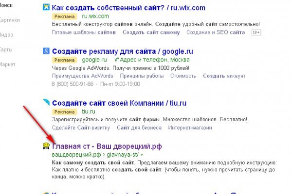 Кракен зеркало