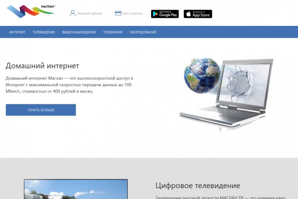 Кракен маркет kr2web in