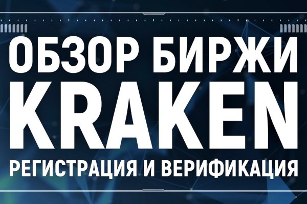 Kra38.cc Вход на сайт главная страница