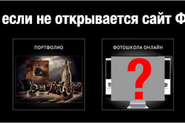 Кракен зайти зеркало