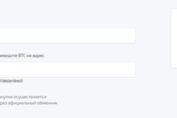 Kraken 4 ссылка