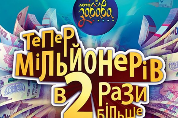 Кракен рабочая ссылка