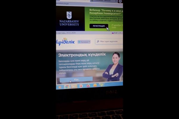 Кракен не работает сайт