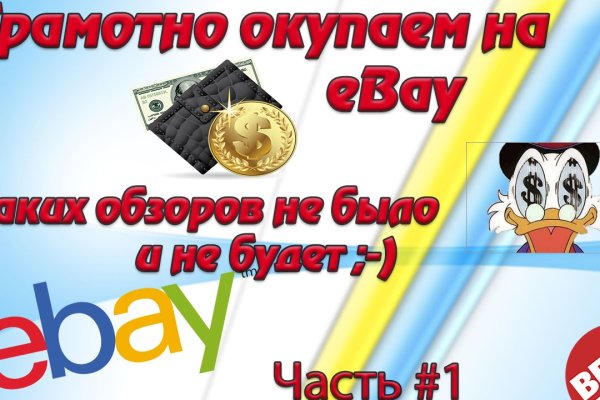 Kraken даркнет рынок