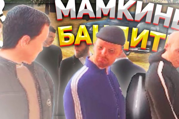 Как зайти на маркетплейс кракен