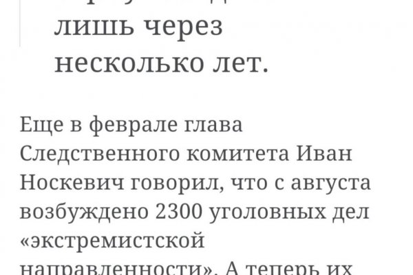 Как выводить деньги с кракена