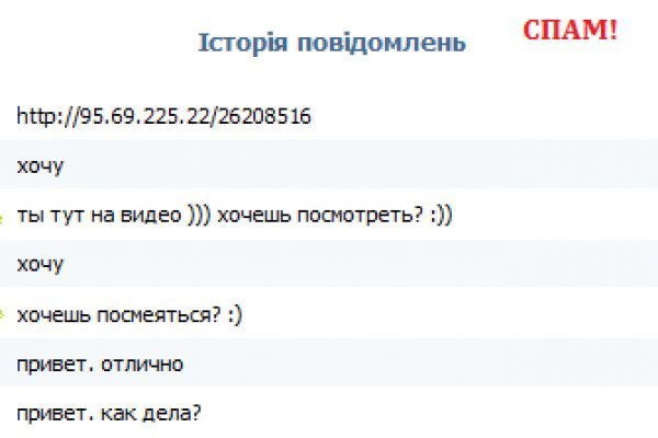 Кракен зеркало на сайт