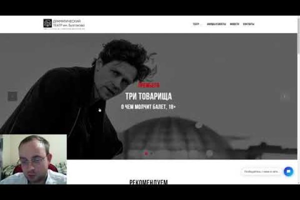 Даркнет сайт скачать