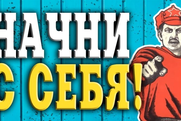 Рабочая ссылка на кракен