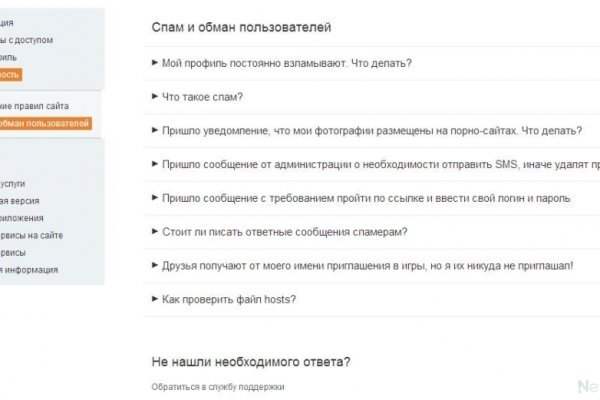 Рабочая ссылка кракен маркетплейс