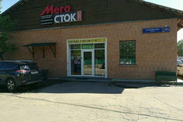 Ссылка на кракен тор