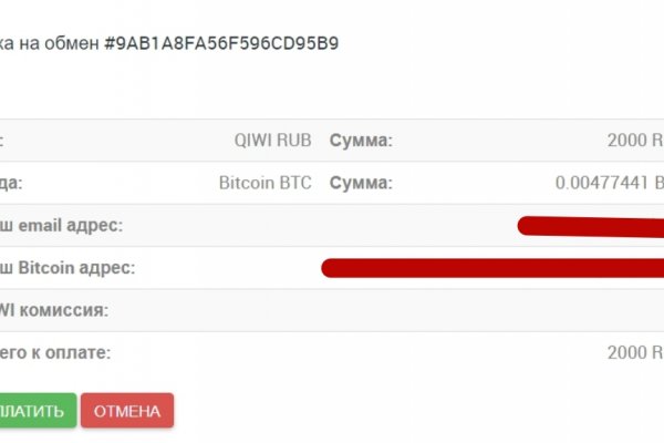 Как зайти в кракен с айфона