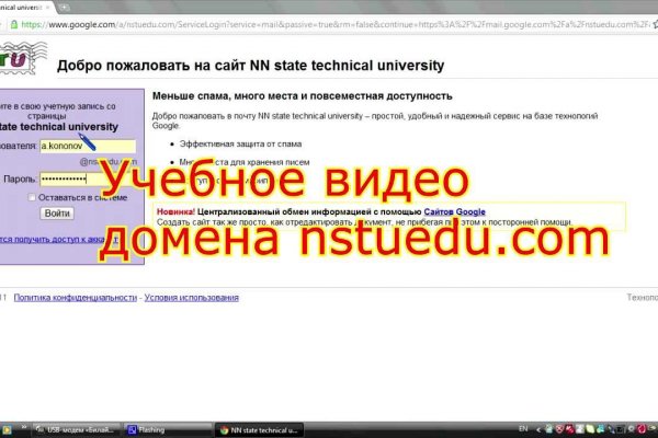Кракен официальный