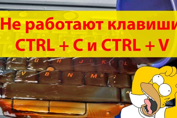 Как вернуть аккаунт на кракене