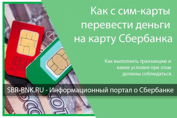 Какая сейчас ссылка на кракен