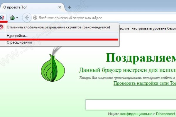Кракен ссылка trikky
