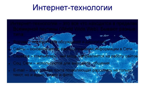Что вместо гидры