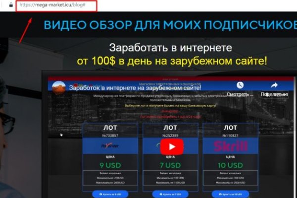 Рабочий кракен