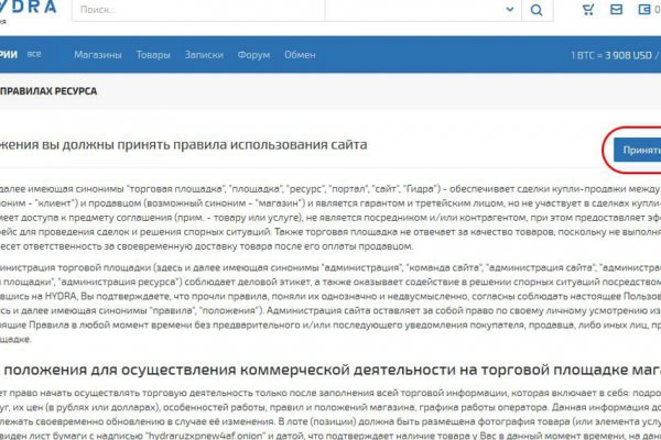Кракен маркет даркнет скачать