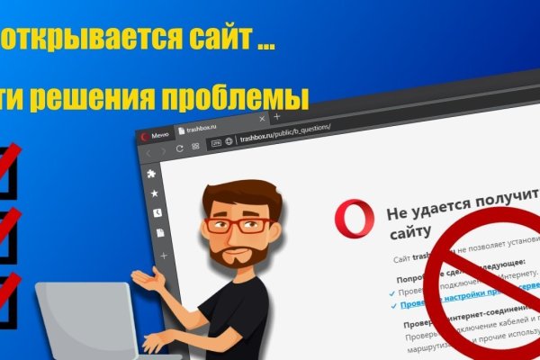 Какой нужен тор чтоб зайти в кракен